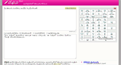 Desktop Screenshot of lekhini.org